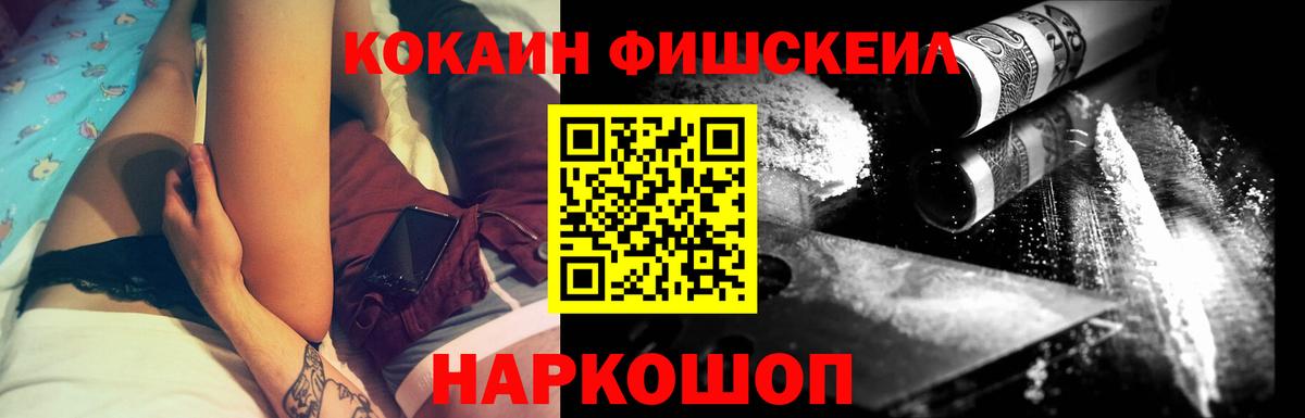 Кокаин Columbia  Cocaine  Елизово  Вход с VPN  Cocaine 98% 