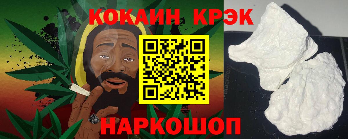 КОКАИН Колумбийский Елизово
