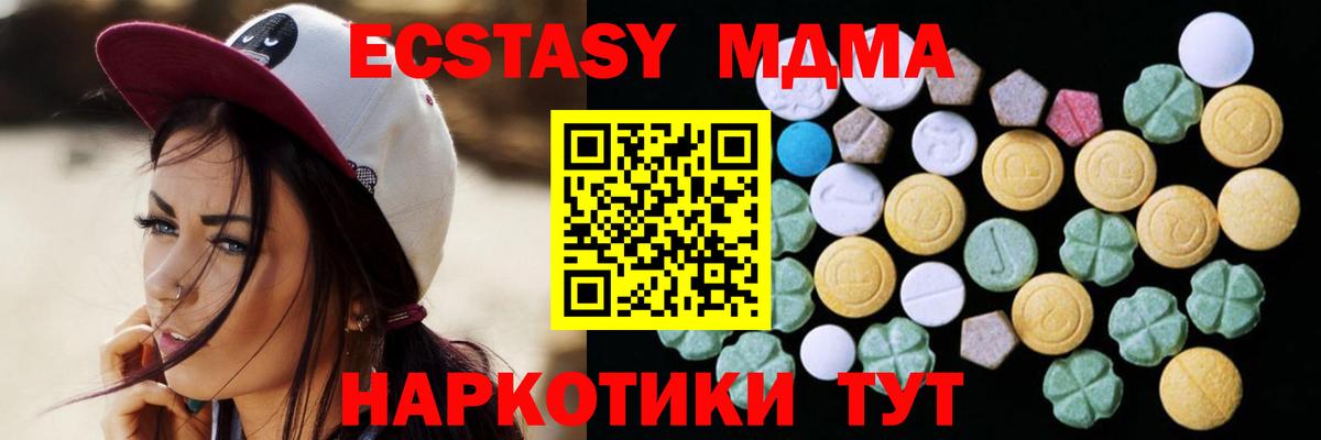 Елизово  Ecstasy  Вход с VPN  ЭКСТАЗИ Cube 