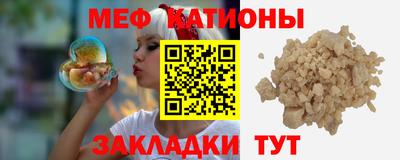 меф Ирбит