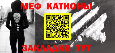 кристаллы Жуковский