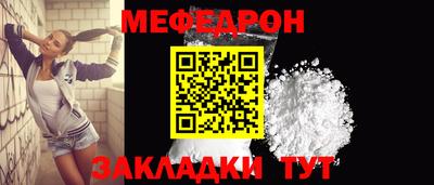 прущие грибы Заводоуковск