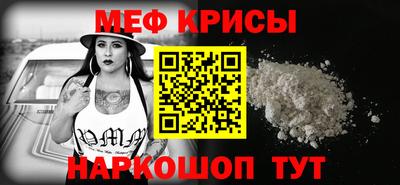 стафф Заволжье