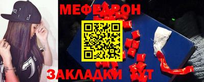 меф VHQ Изобильный