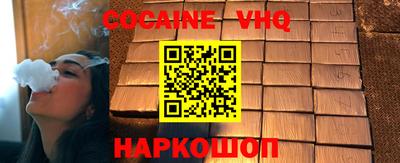 мяу мяу кристалл Ипатово