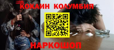 мяу мяу кристалл Ипатово