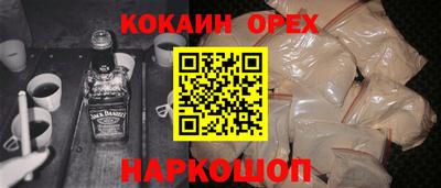 кристаллы Жуковский