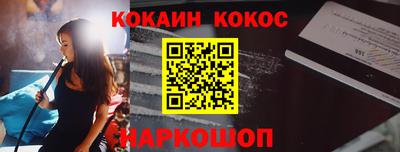 мяу мяу кристалл Ипатово