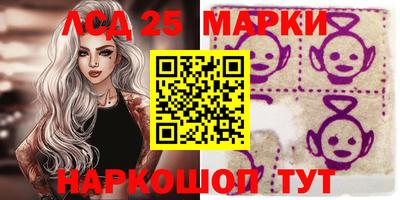 мяу мяу кристалл Ипатово