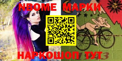 кристаллы Жуковский