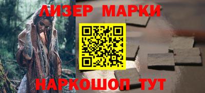 мяу мяу кристалл Ипатово