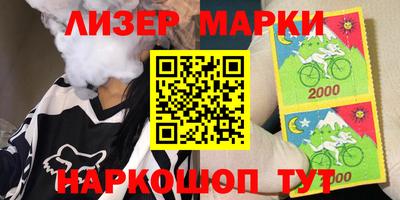 мяу мяу кристалл Ипатово
