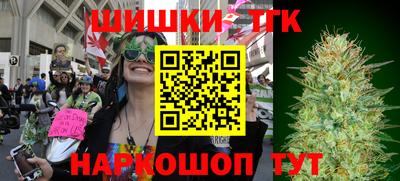 стафф Заволжье