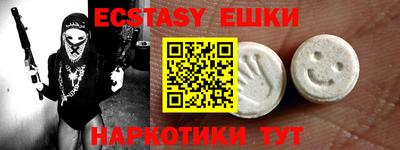 меф Ирбит