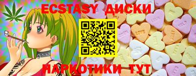 меф VHQ Изобильный