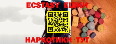 мяу мяу кристалл Ипатово
