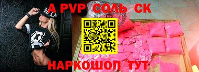 кристаллы Жуковский