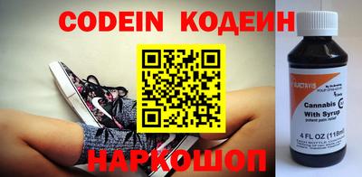 мяу мяу кристалл Ипатово