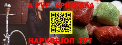 меф VHQ Изобильный