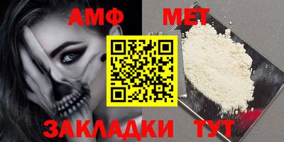 меф VHQ Изобильный