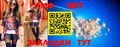 кристаллы Жуковский