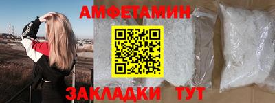 мяу мяу кристалл Ипатово