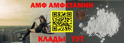 меф Ирбит
