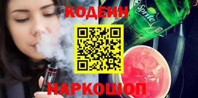стафф Заволжье