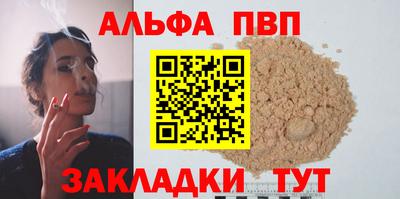 кристаллы Жуковский