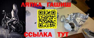 прущие грибы Заводоуковск