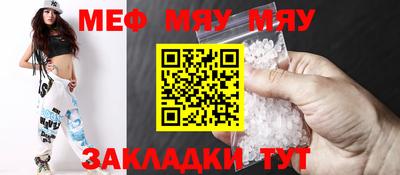 кристаллы Жуковский