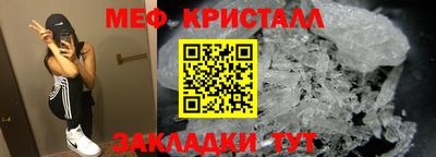 прущие грибы Заводоуковск