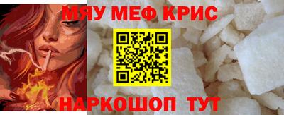 стафф Заволжье