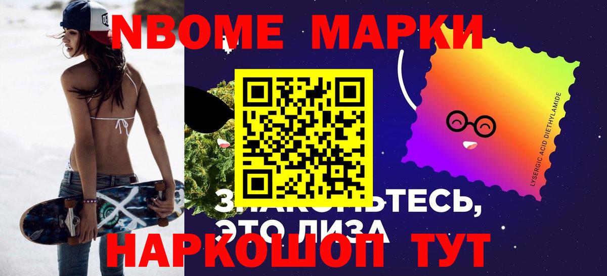 Елизово  LSD-25 экстази ecstasy  ЛСД экстази ecstasy  Вход с VPN 