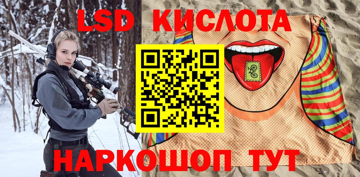 Марки NBOMe 1500мкг Елизово