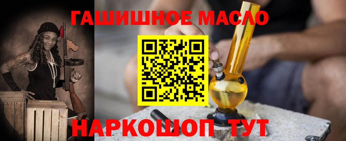 ТГК вейп Елизово